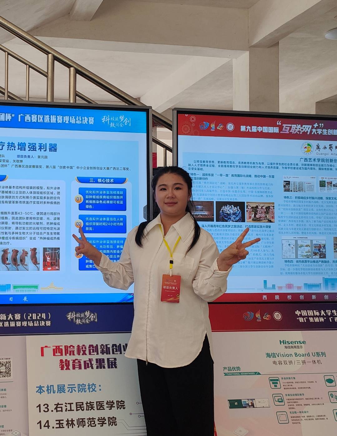 FUN88乐天使在线登录