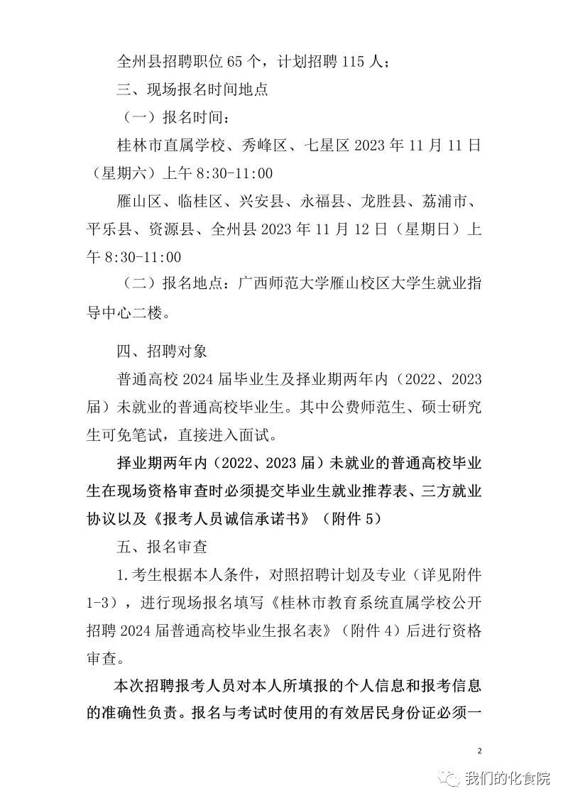 FUN88乐天使在线登录