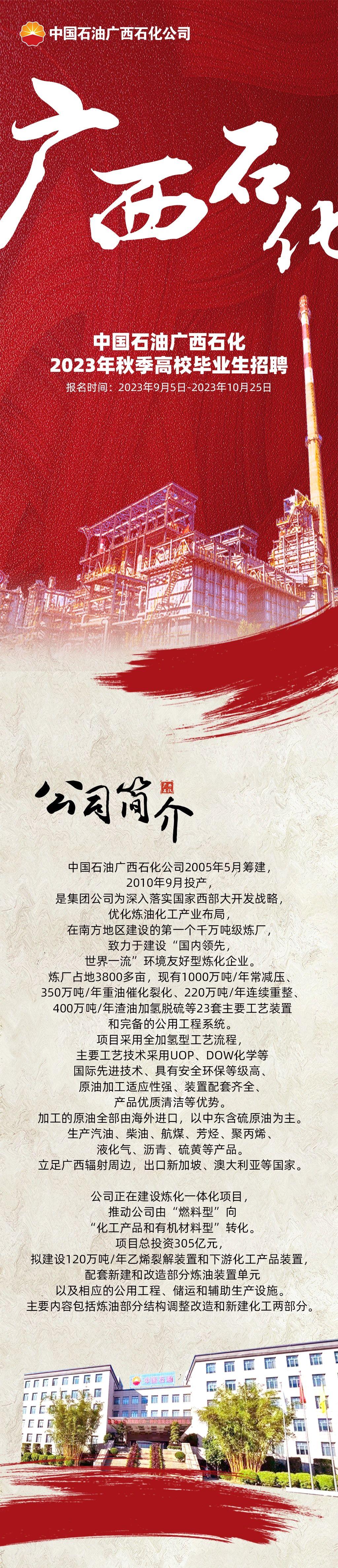 FUN88乐天使在线登录