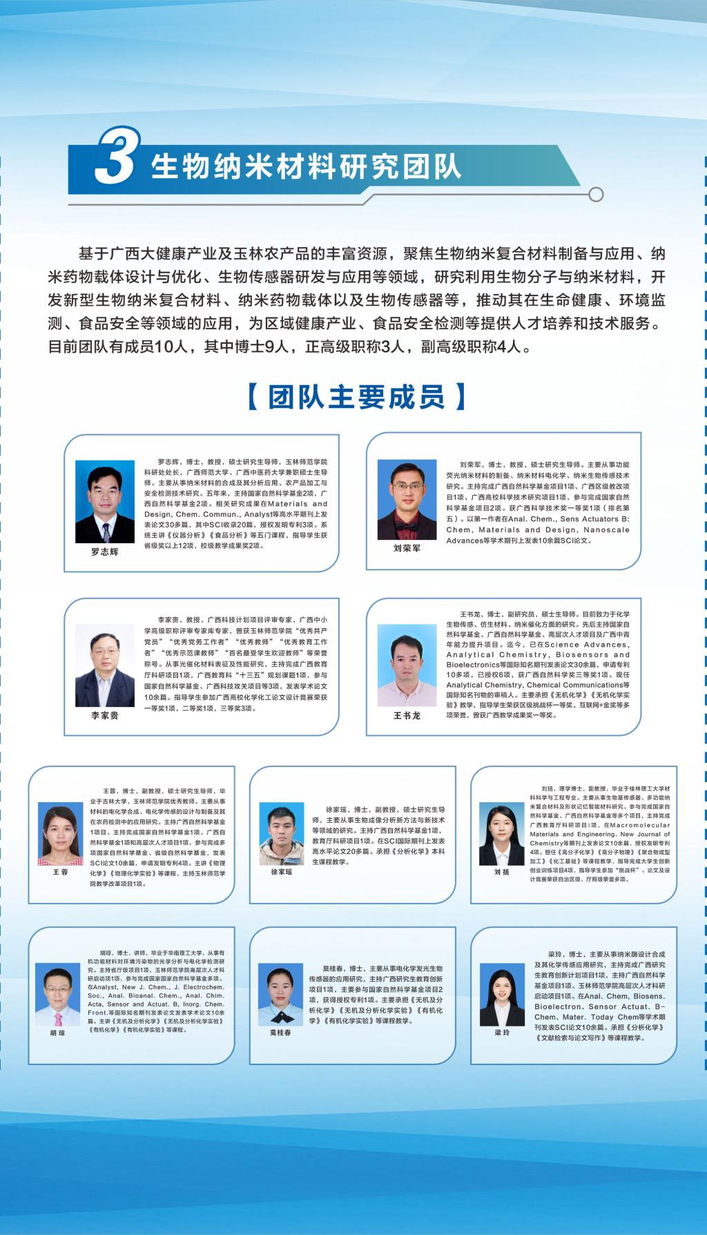 FUN88乐天使在线登录