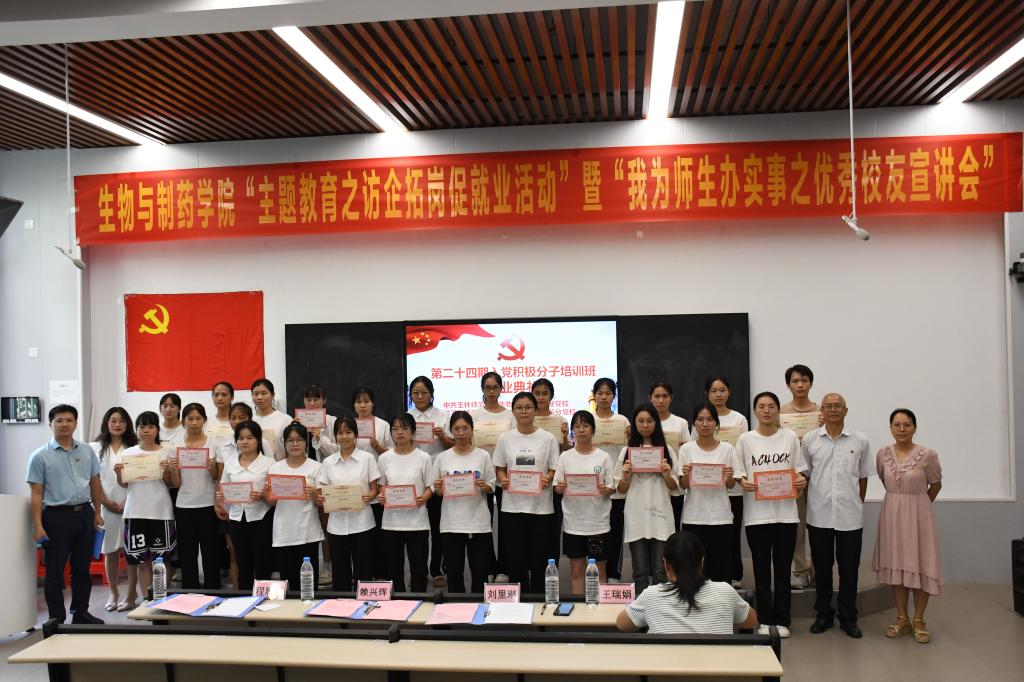 FUN88乐天使在线登录