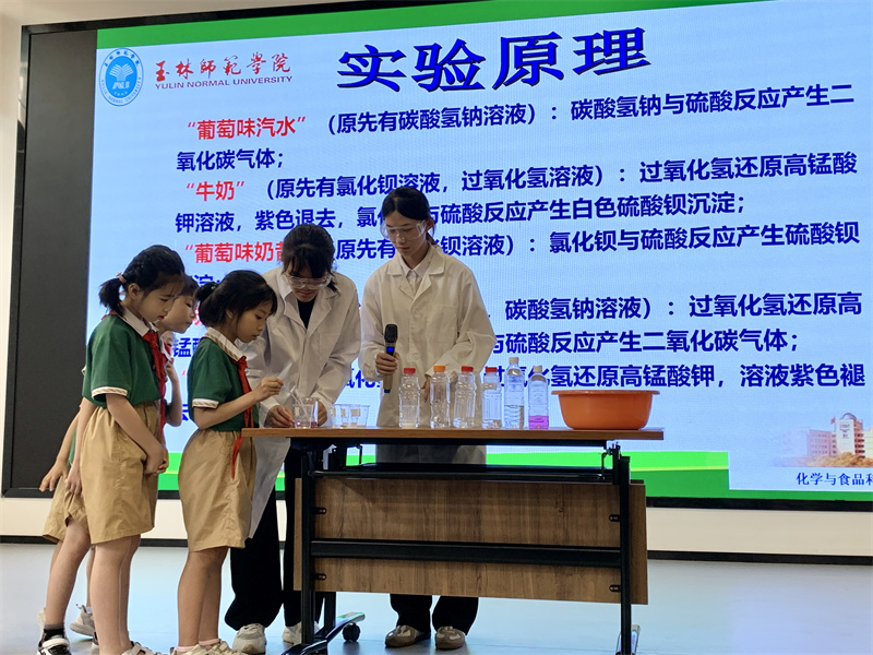 FUN88乐天使在线登录