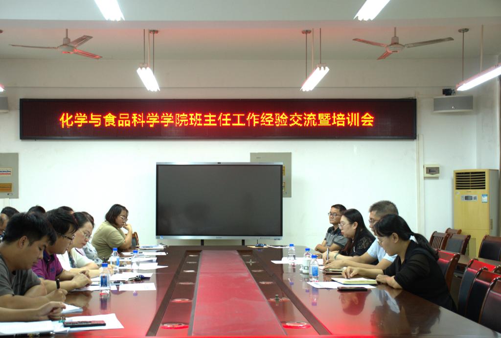 FUN88乐天使在线登录