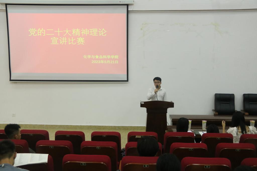 FUN88乐天使在线登录