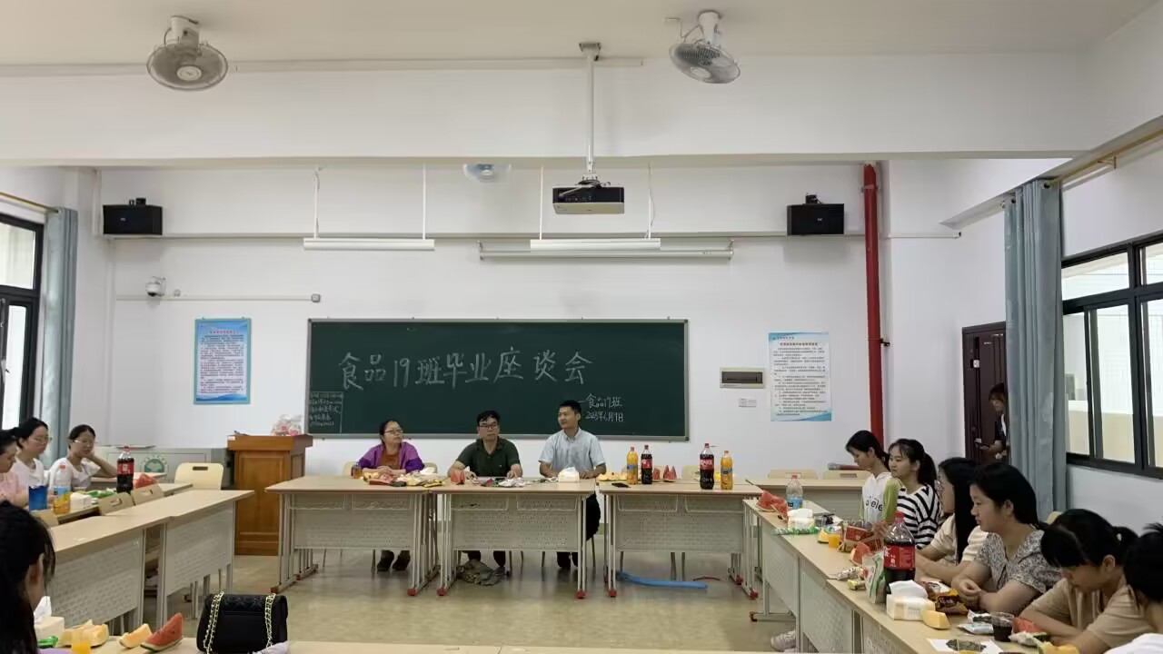 FUN88乐天使在线登录