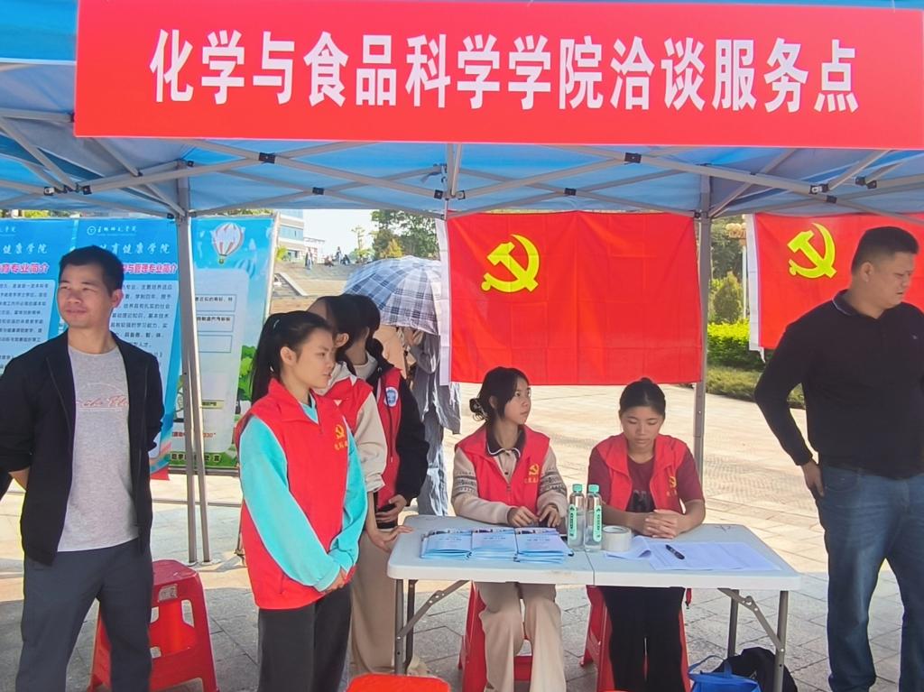 FUN88乐天使在线登录