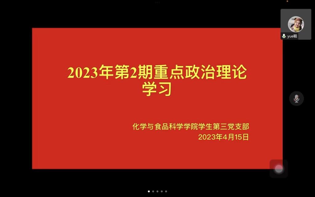 FUN88乐天使在线登录