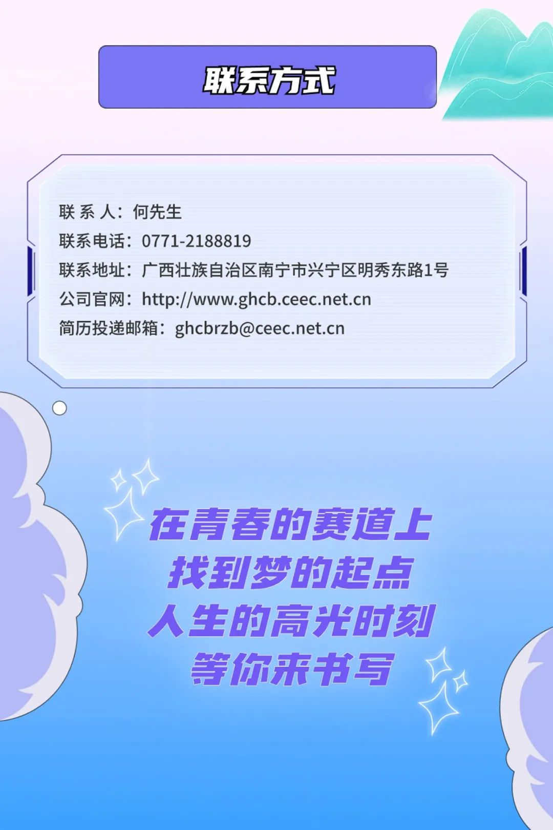 FUN88乐天使在线登录