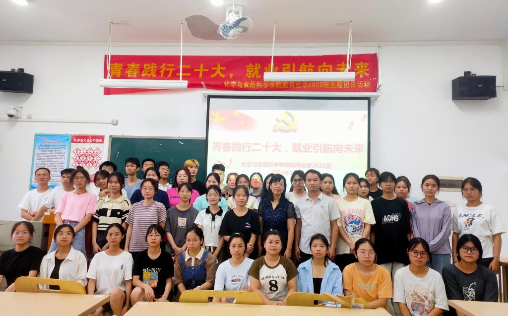 FUN88乐天使在线登录