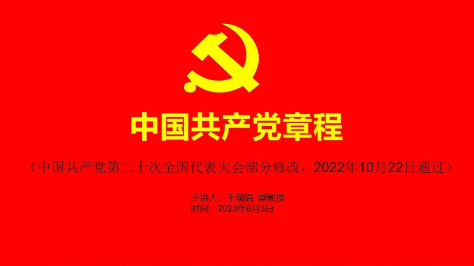 FUN88乐天使在线登录