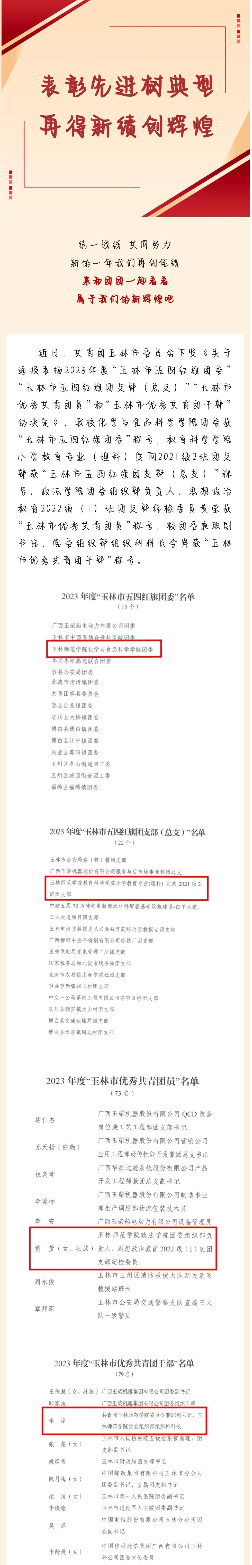 FUN88乐天使在线登录