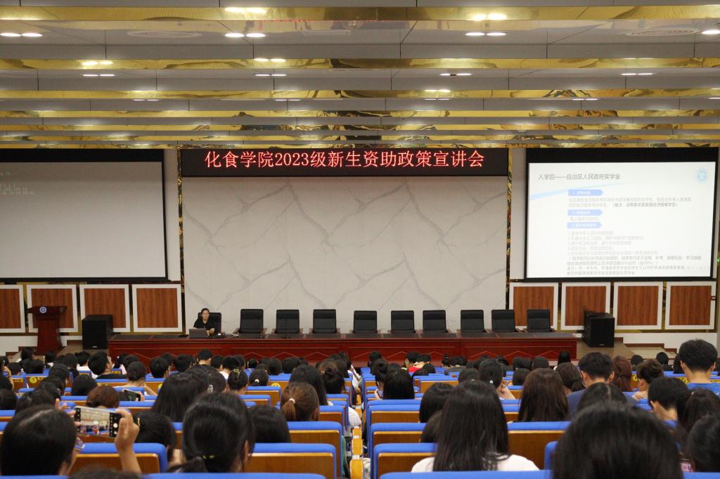 FUN88乐天使在线登录