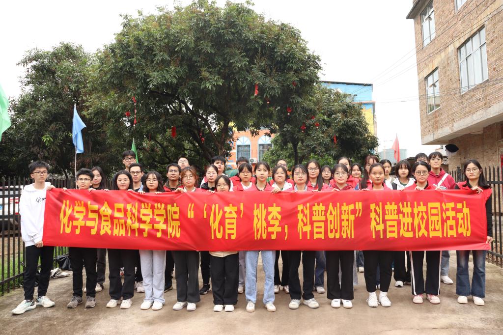 FUN88乐天使在线登录