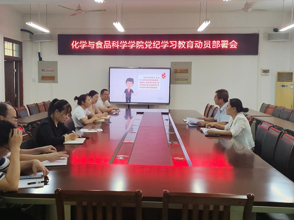 FUN88乐天使在线登录