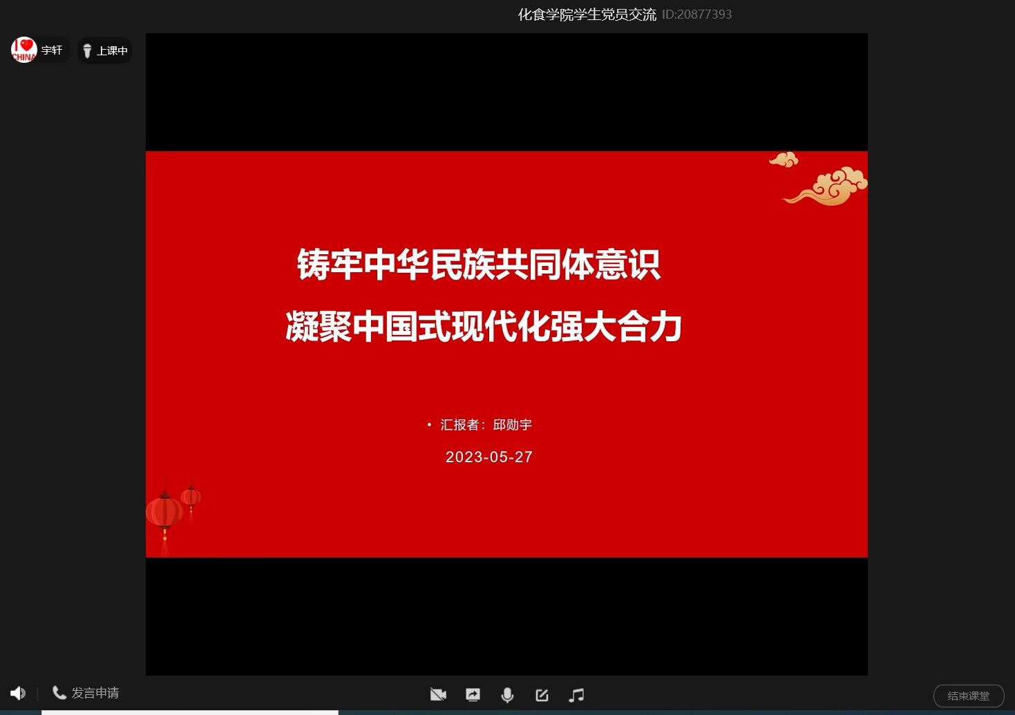 FUN88乐天使在线登录