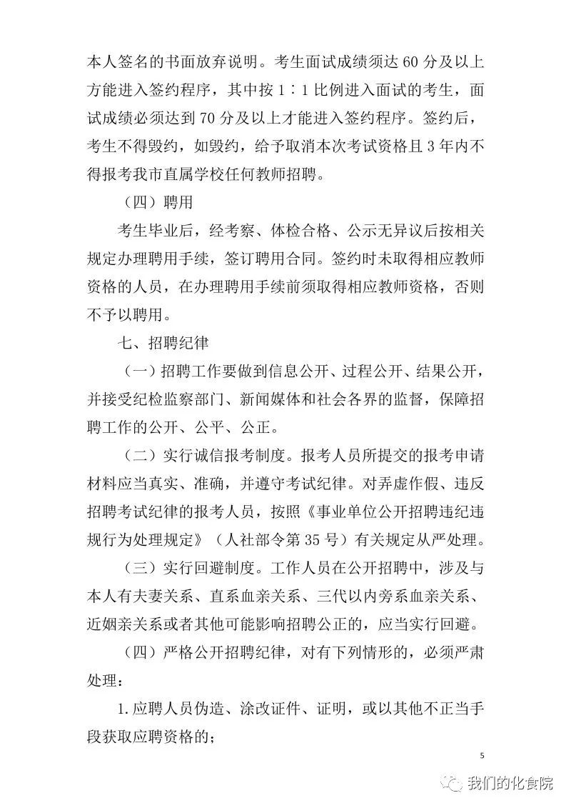 FUN88乐天使在线登录
