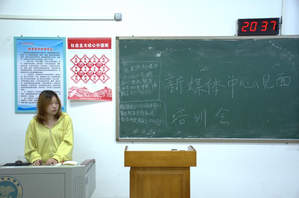 FUN88乐天使在线登录