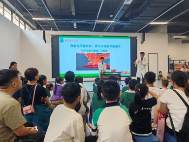 FUN88乐天使在线登录