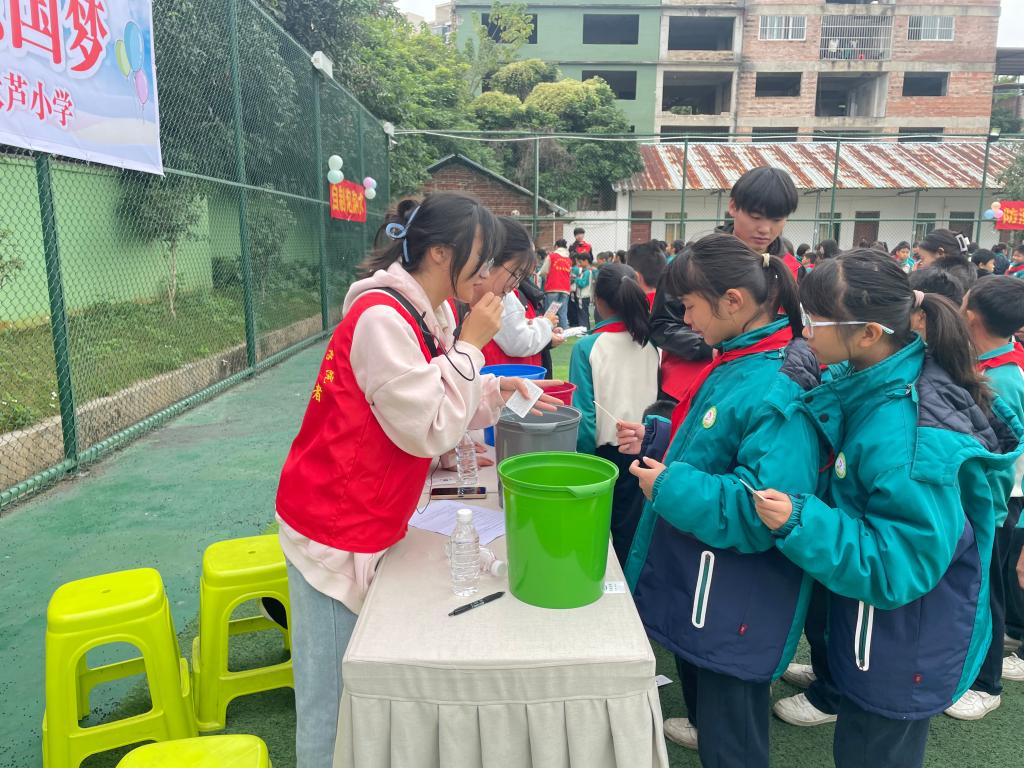 FUN88乐天使在线登录