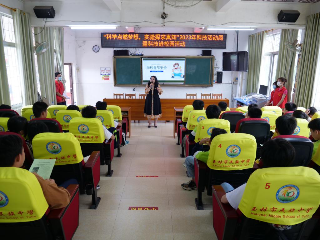 FUN88乐天使在线登录