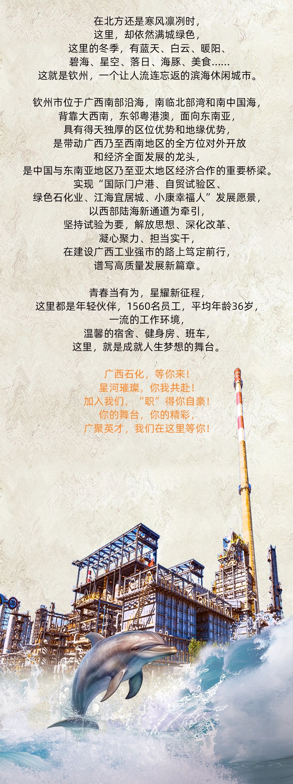 FUN88乐天使在线登录