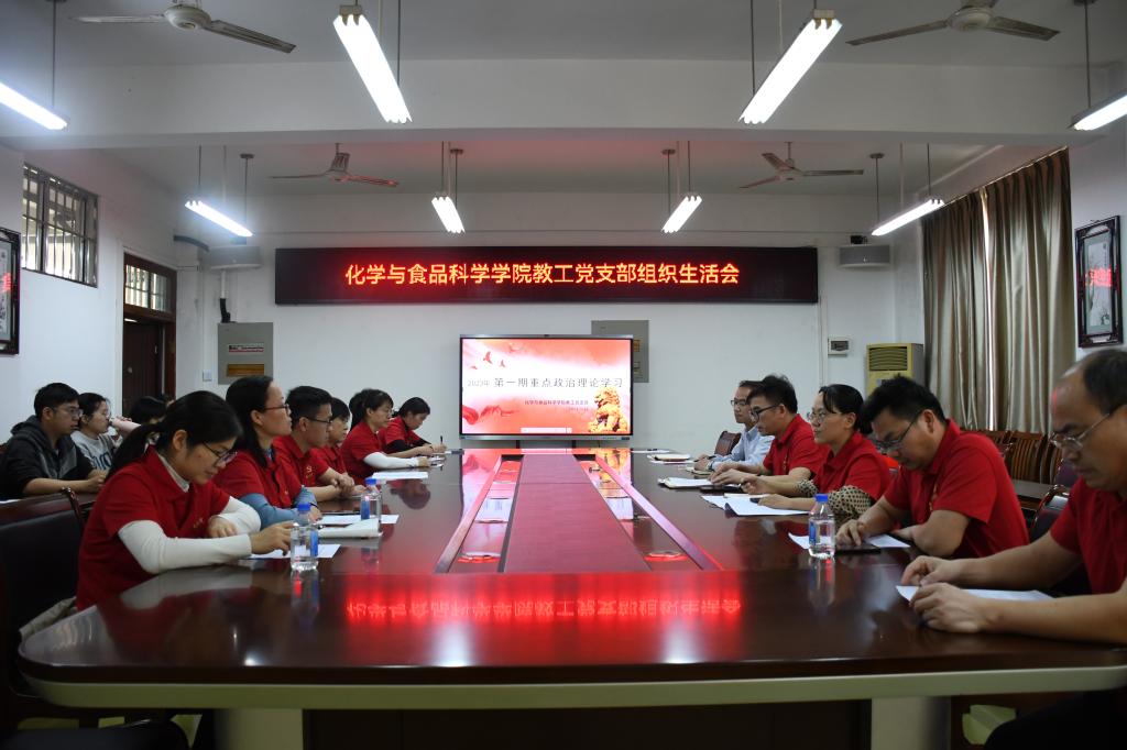 FUN88乐天使在线登录