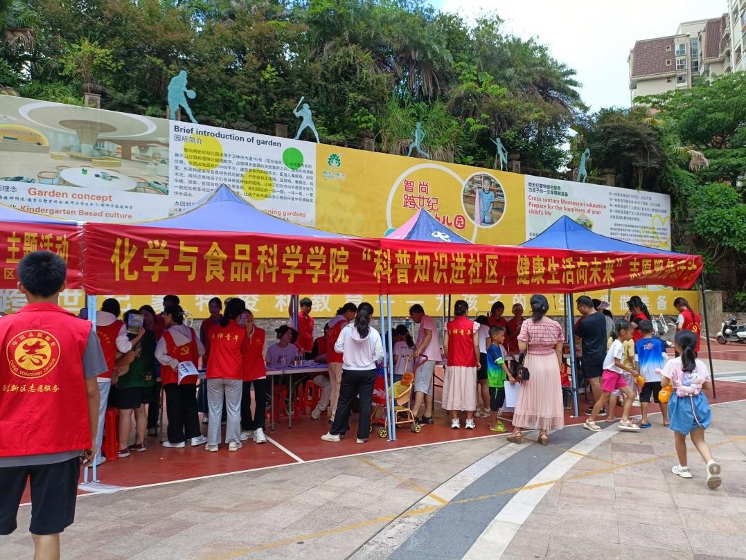 FUN88乐天使在线登录