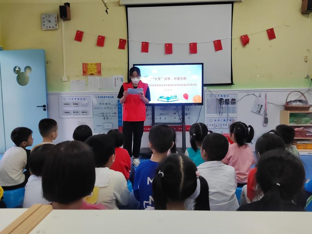 FUN88乐天使在线登录