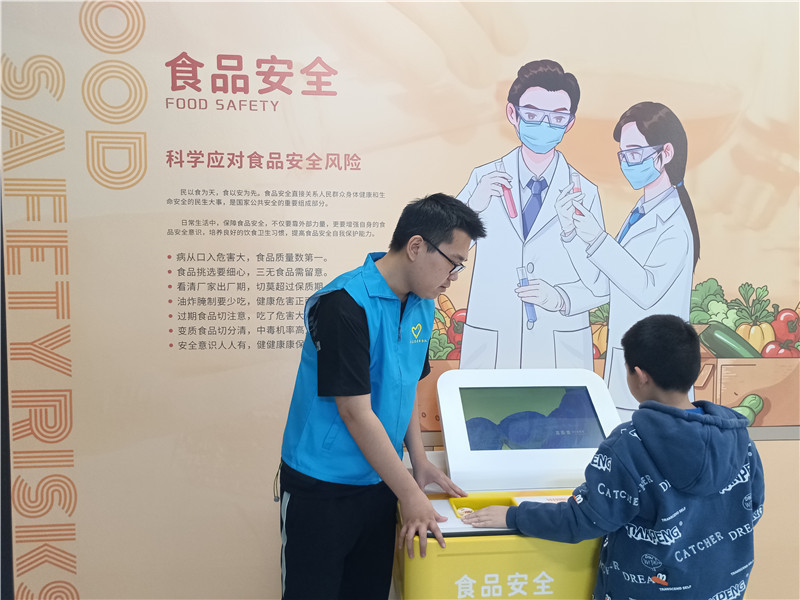 FUN88乐天使在线登录