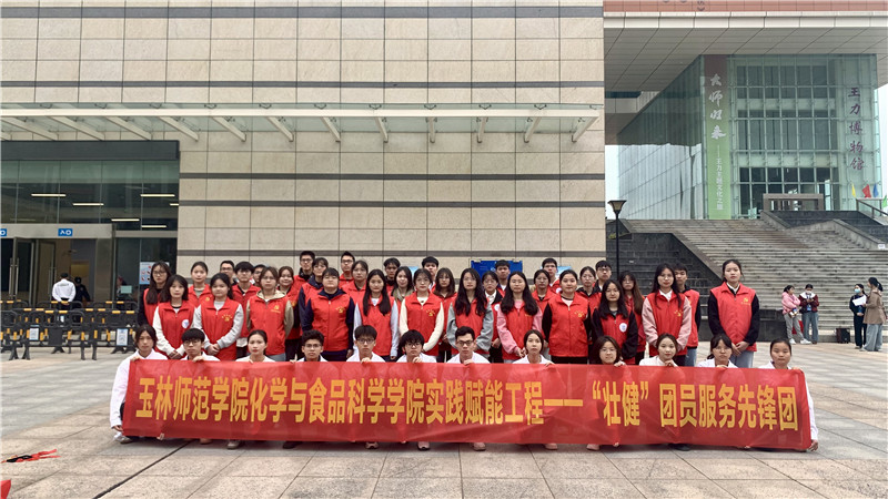 FUN88乐天使在线登录