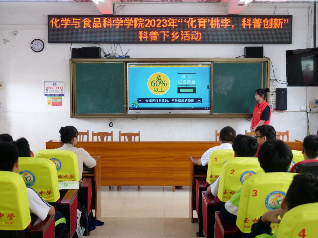 FUN88乐天使在线登录