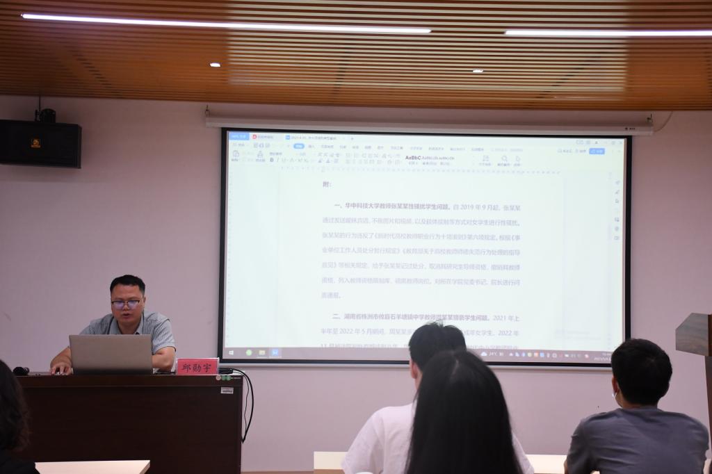 FUN88乐天使在线登录