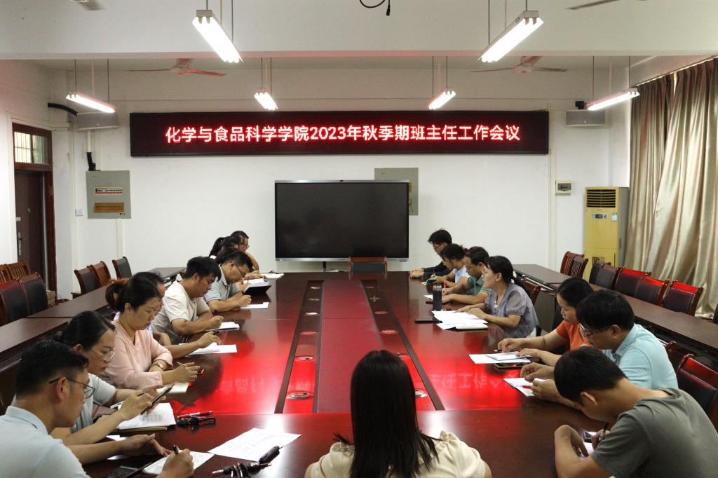 FUN88乐天使在线登录