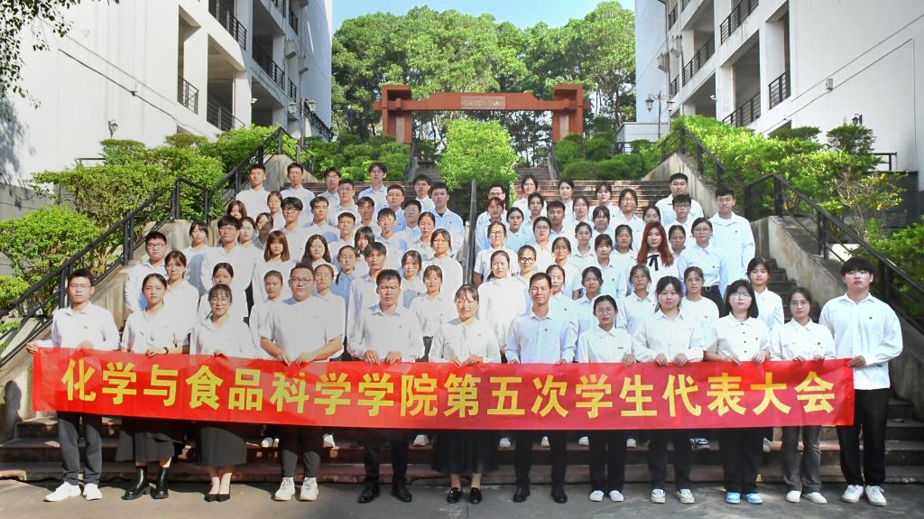 FUN88乐天使在线登录