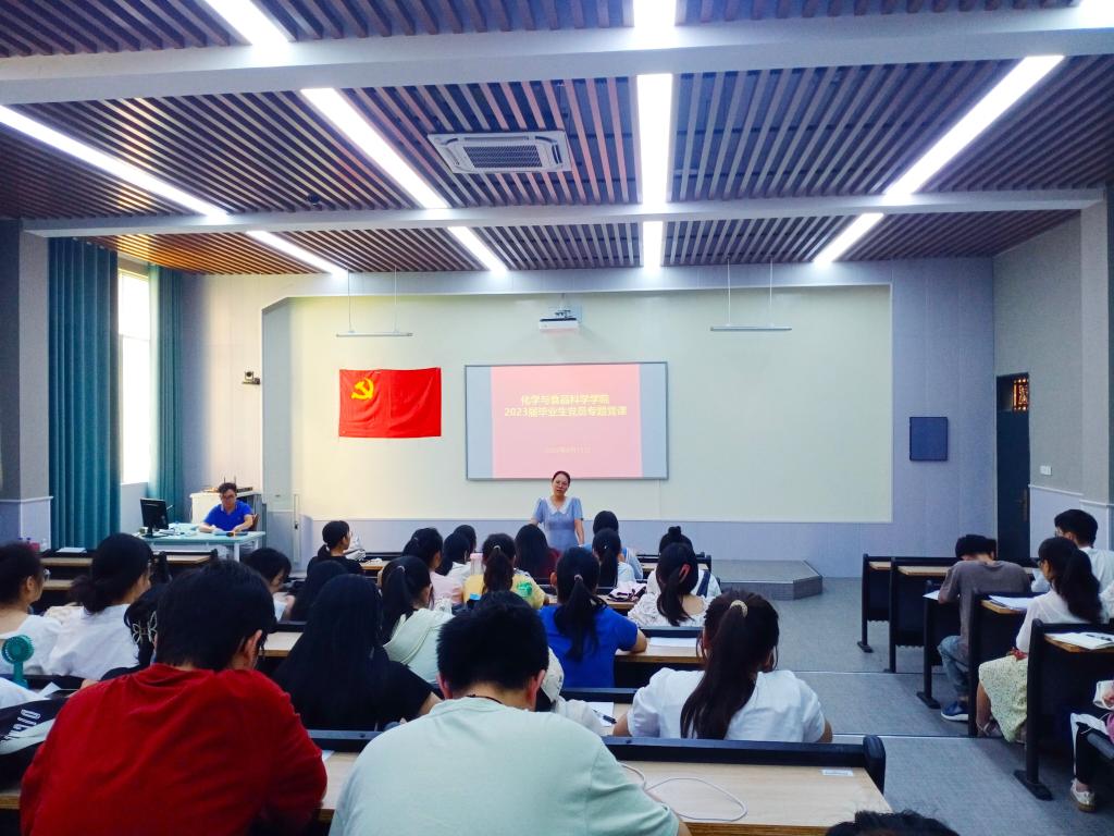 FUN88乐天使在线登录