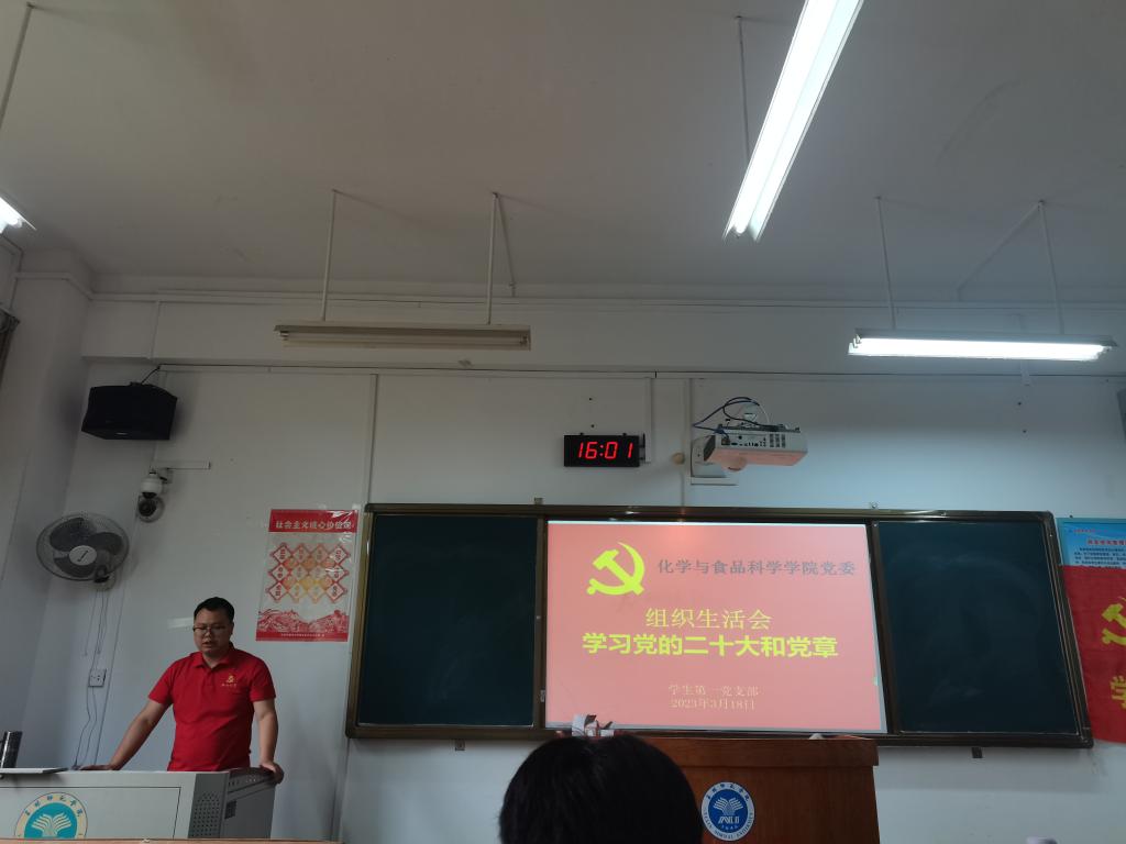 FUN88乐天使在线登录