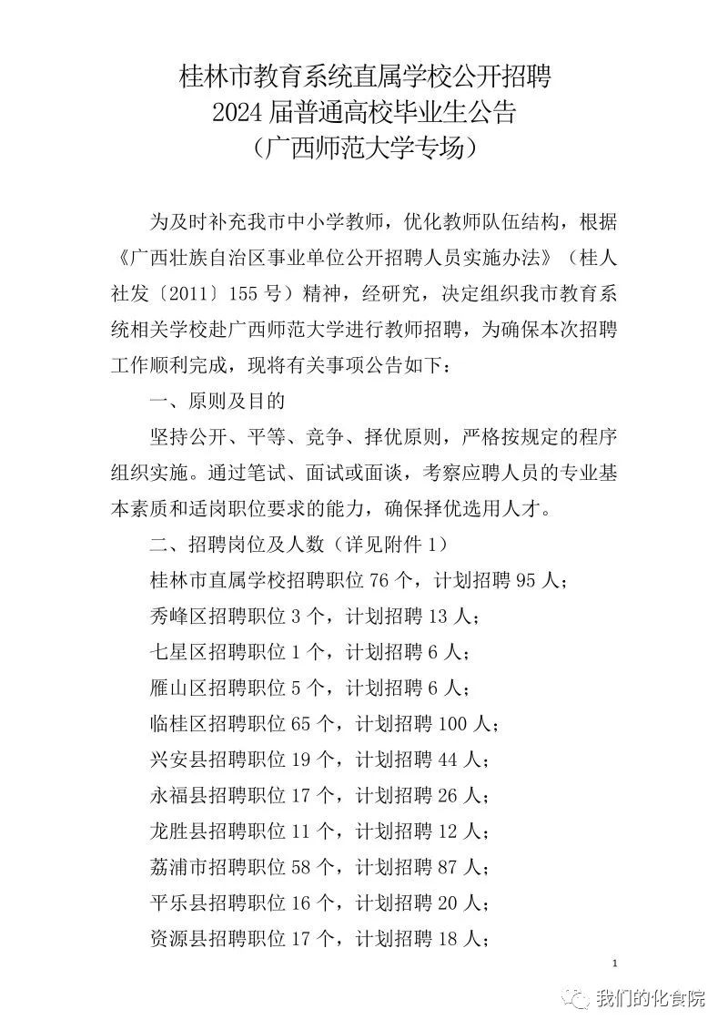 FUN88乐天使在线登录