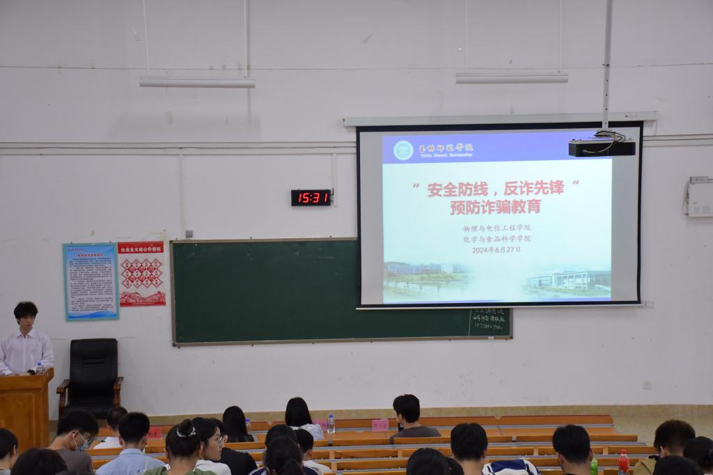 FUN88乐天使在线登录