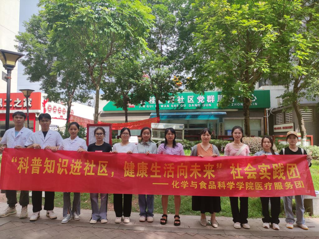 FUN88乐天使在线登录