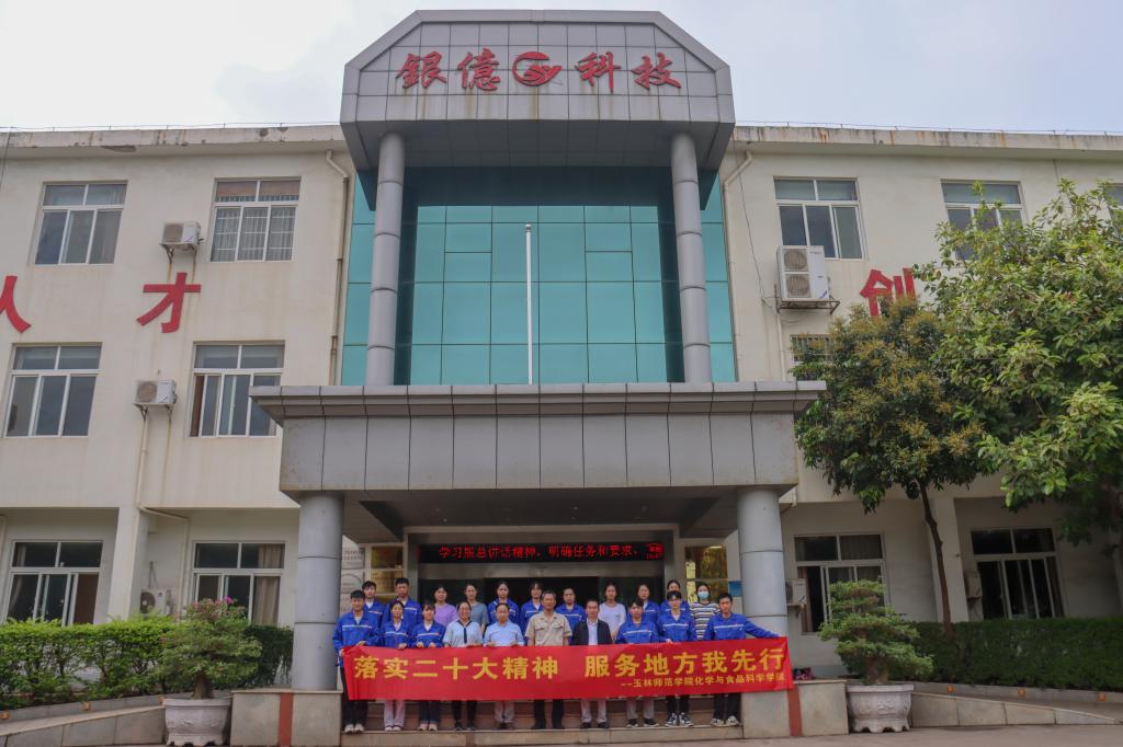 FUN88乐天使在线登录