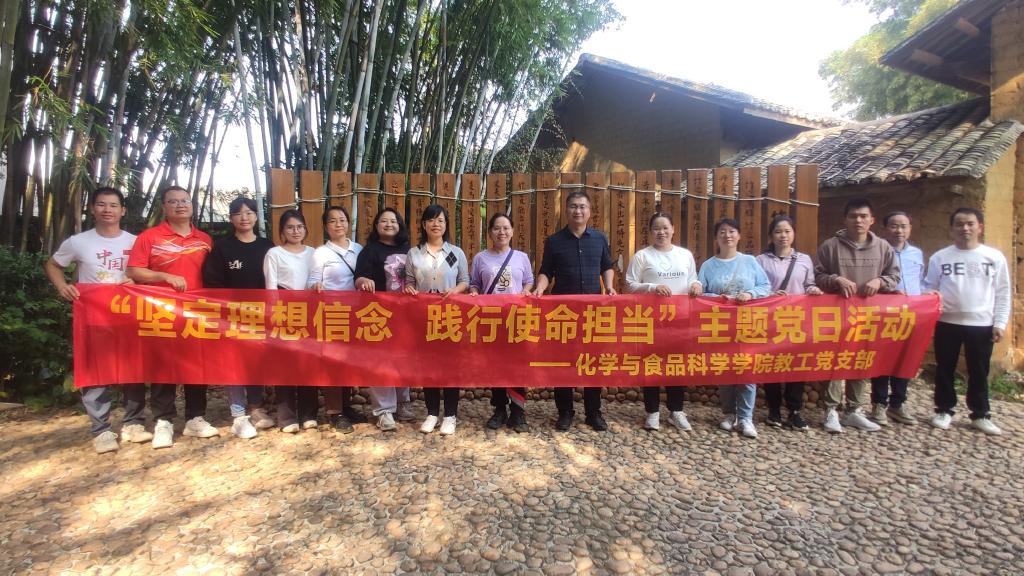 FUN88乐天使在线登录