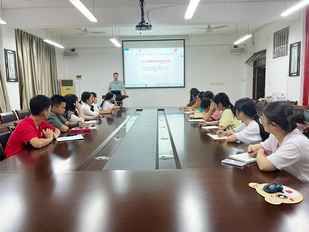 FUN88乐天使在线登录