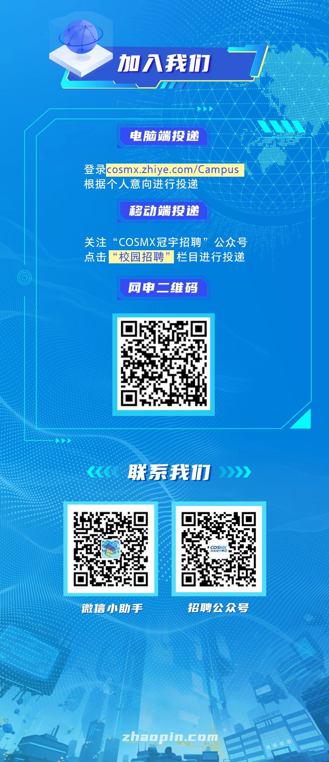FUN88乐天使在线登录