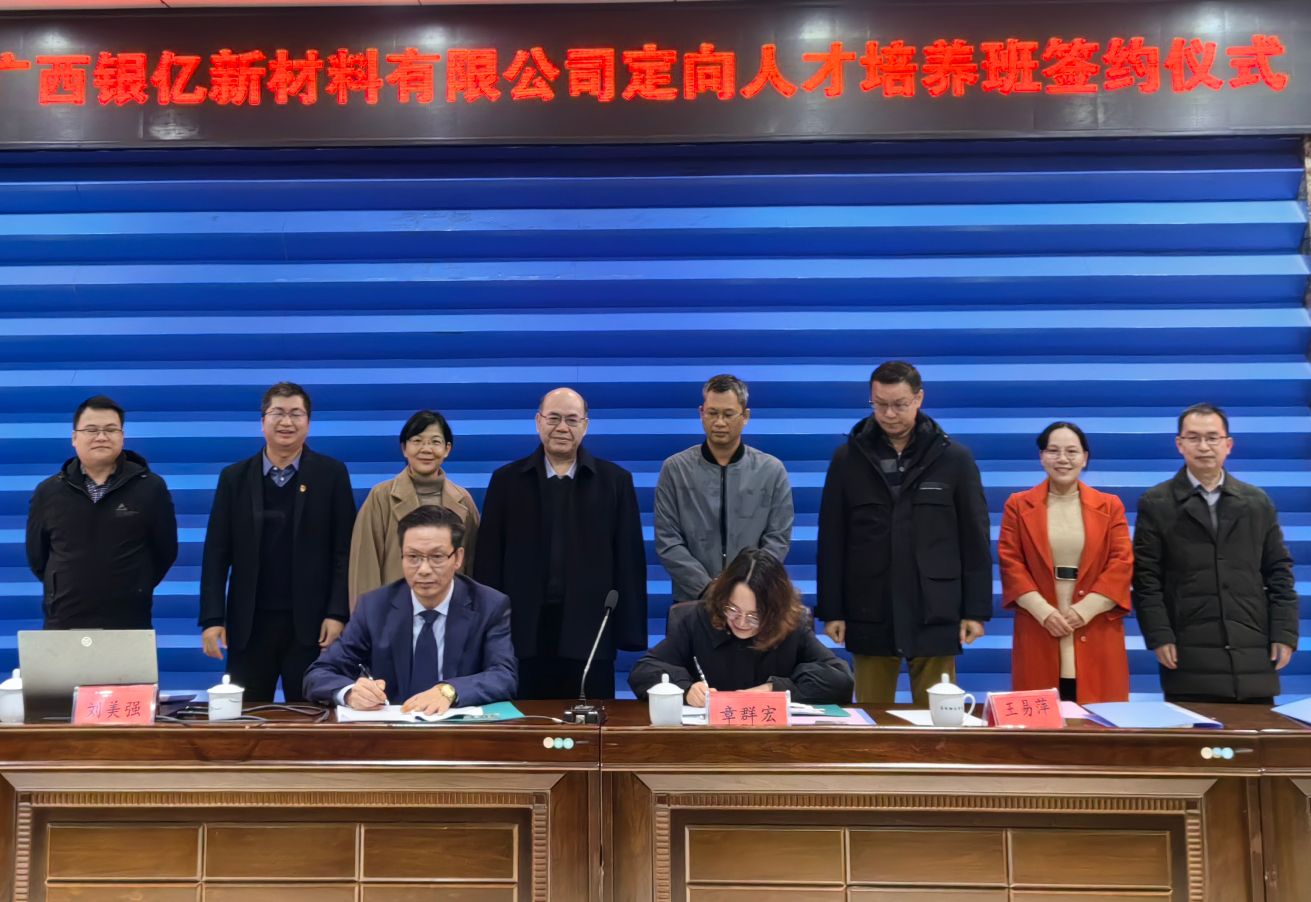 FUN88乐天使在线登录