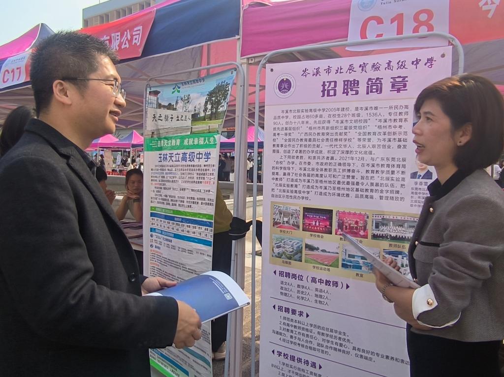 FUN88乐天使在线登录