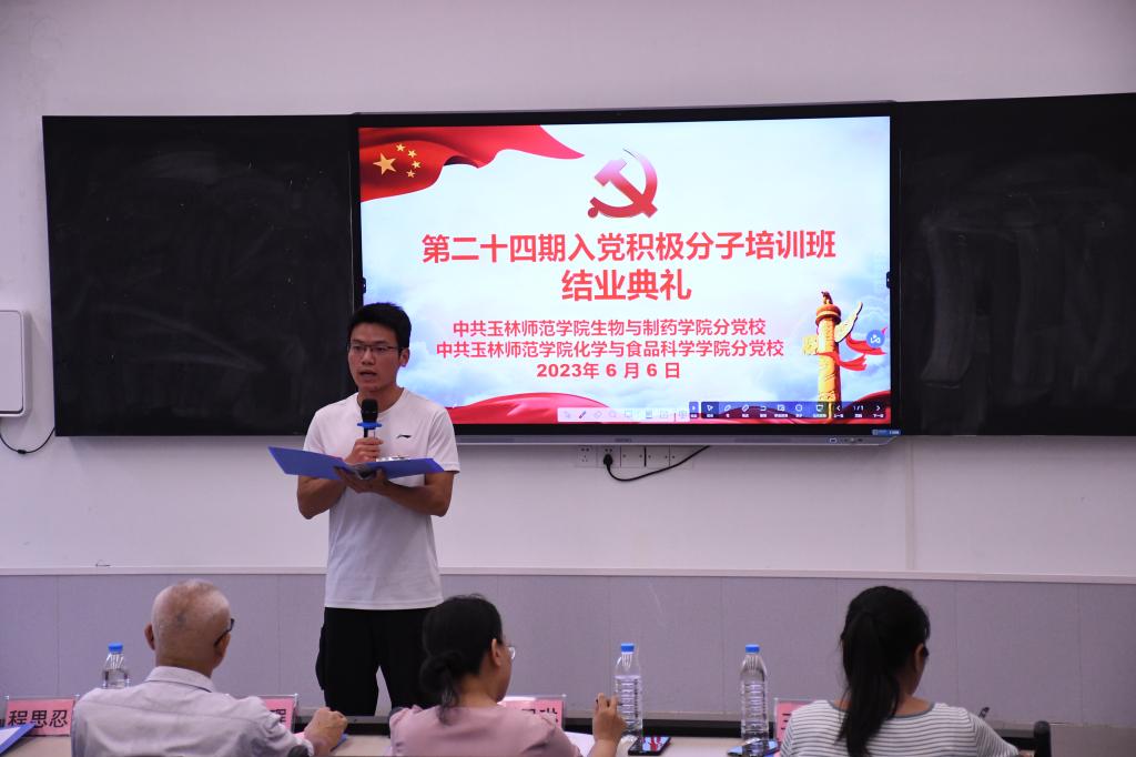 FUN88乐天使在线登录