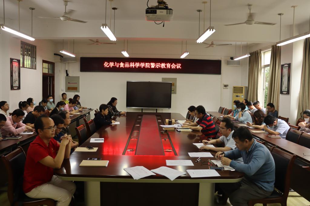 FUN88乐天使在线登录