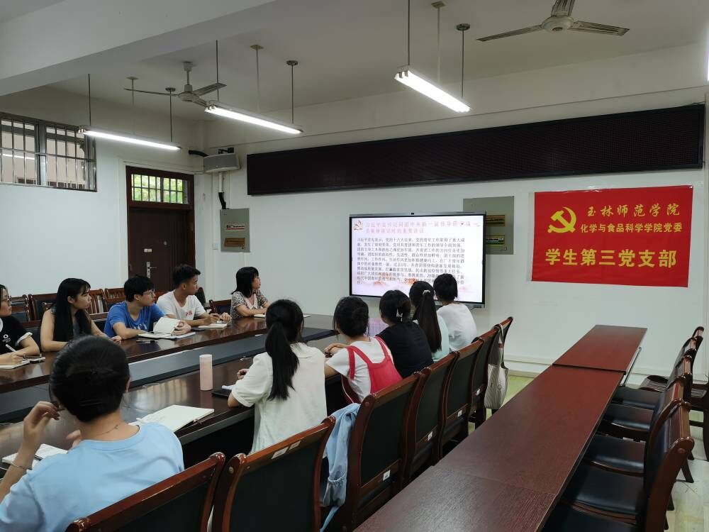 FUN88乐天使在线登录