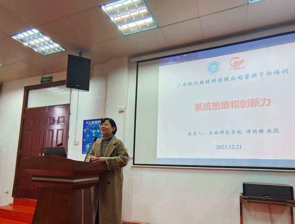 FUN88乐天使在线登录