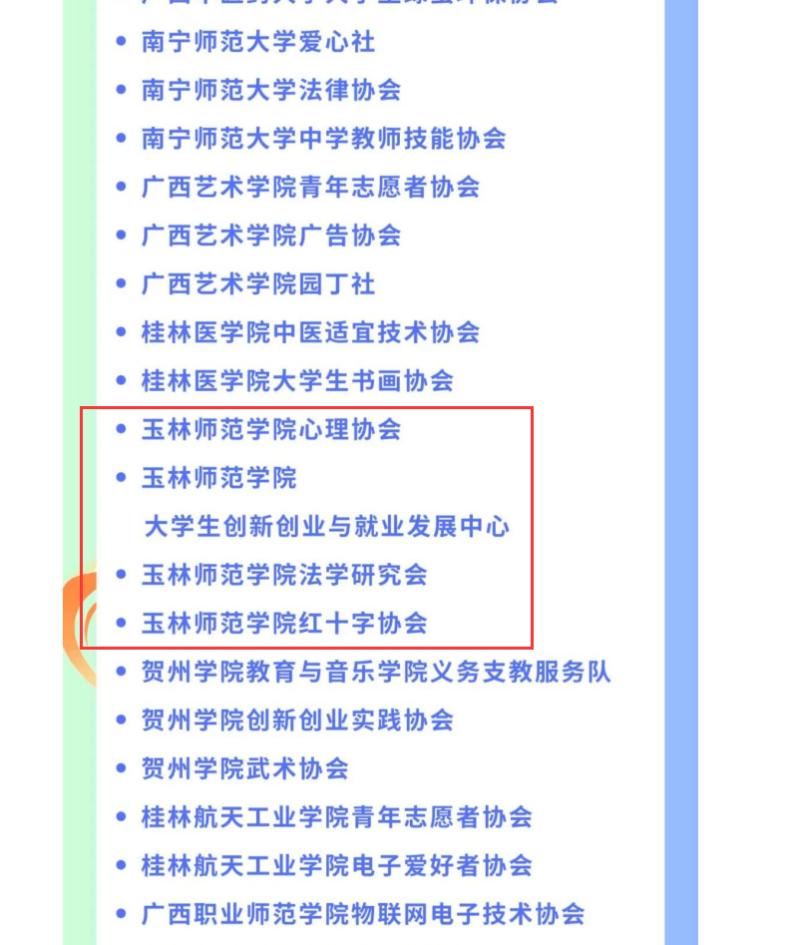 FUN88乐天使在线登录